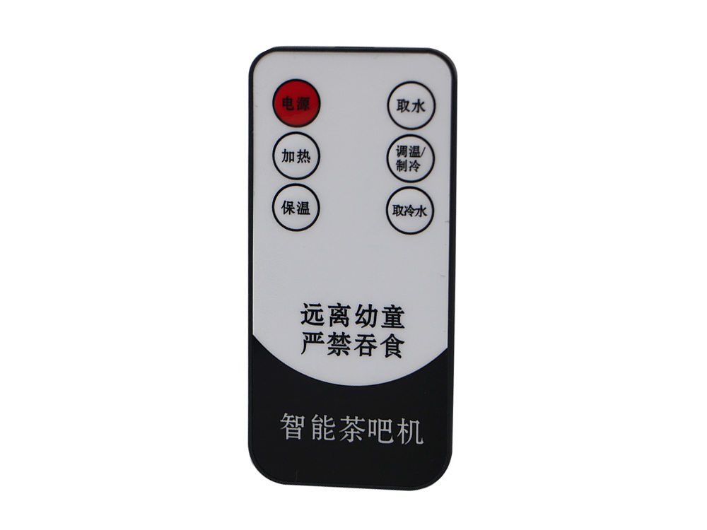 设备遥控器