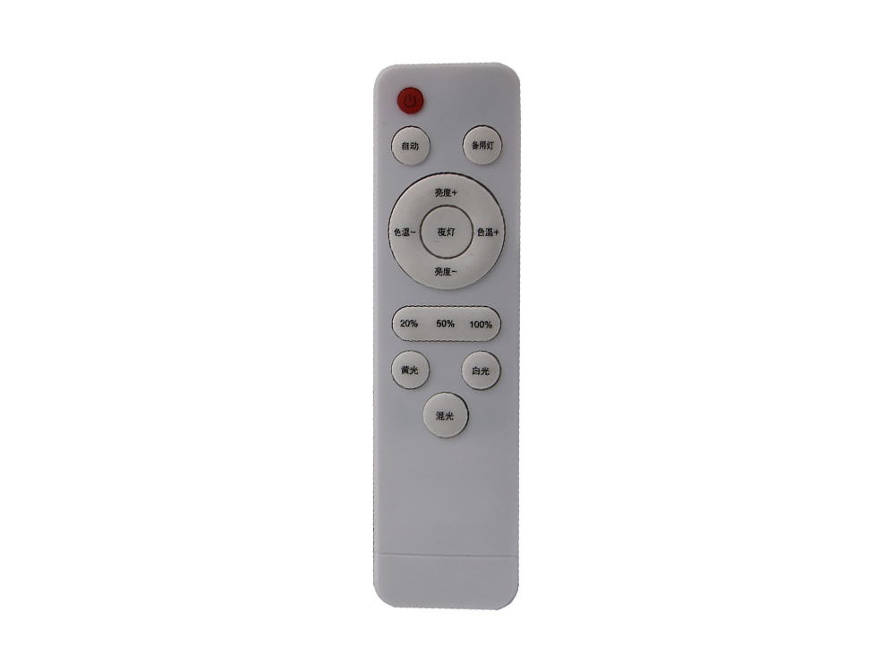 家电智能遥控器